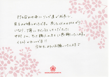 13050201　木目金の婚約結婚指輪_G003.jpg